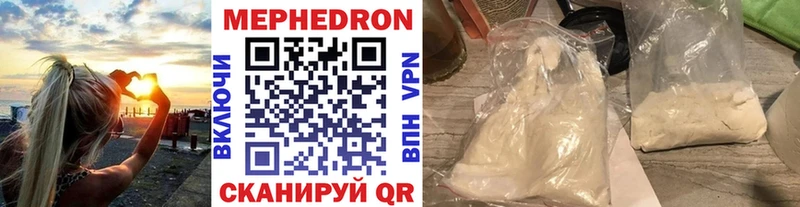 Наркота Видное Марихуана МЕФ ГАШ