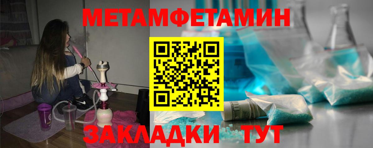 Амфетамин 98%  АМФЕТАМИН  Видное  Вход с VPN  АМФ 