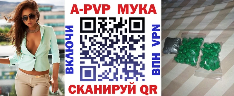 Alfa_PVP крисы CK  blacksprut сайт  Видное 