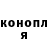 Cannafood конопля Bek Abdullah