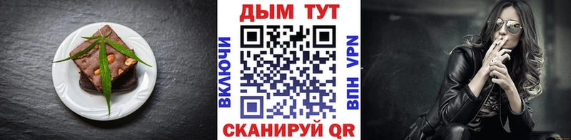 дарнет шоп  Видное  Еда ТГК марихуана 