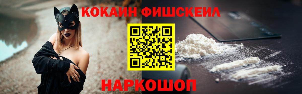 КОКАИН VHQ Видное