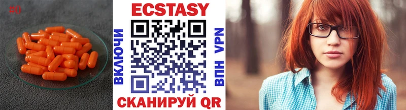 ЭКСТАЗИ таблы где можно купить наркотик OMG маркетплейс Видное