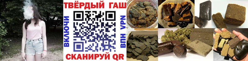 ГАШ индика сатива  Видное 