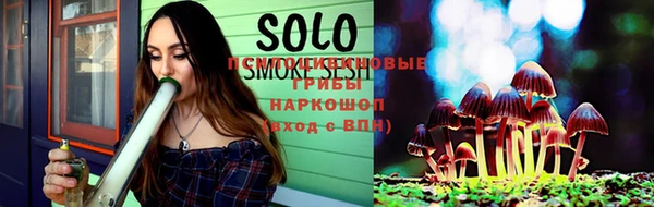герыч Белокуриха