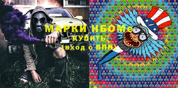 стаф Беломорск