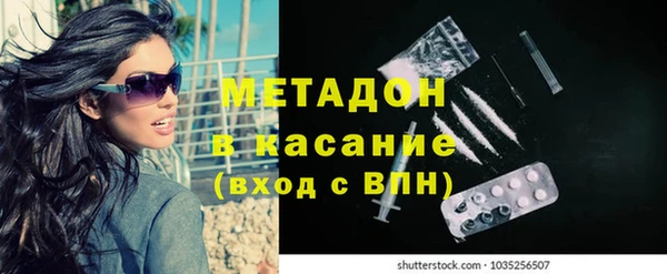 герыч Белокуриха