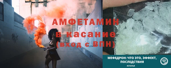 герыч Белокуриха