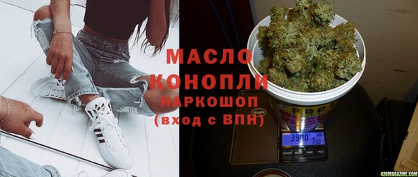 мефедрон VHQ Белоозёрский