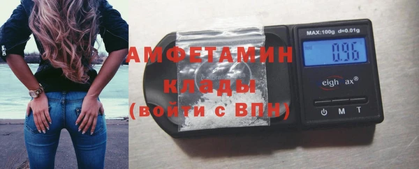 герыч Белокуриха