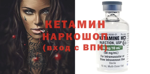мефедрон VHQ Белоозёрский