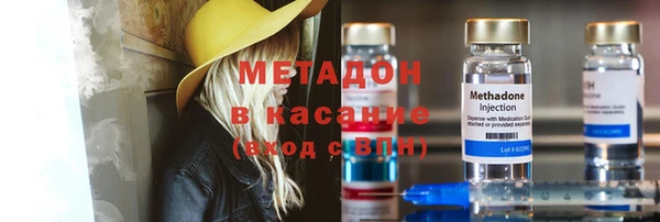 герыч Белокуриха