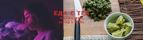 мефедрон VHQ Белоозёрский
