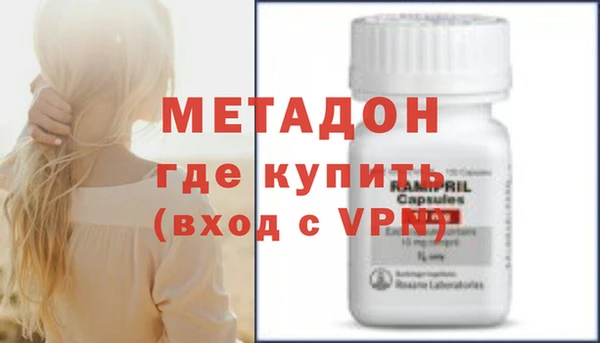 герыч Белокуриха
