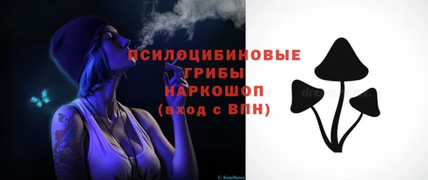 мефедрон VHQ Белоозёрский
