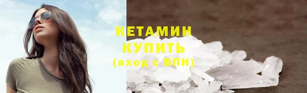 стаф Беломорск