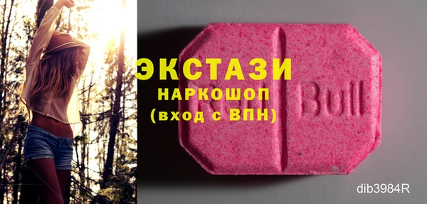мефедрон VHQ Белоозёрский