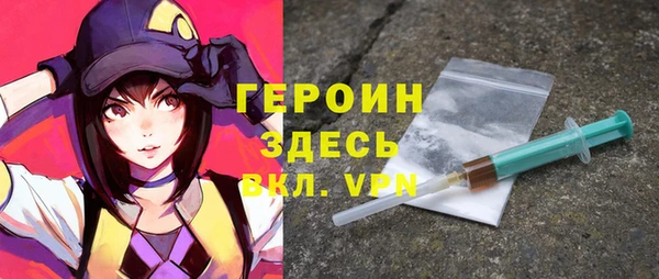 мефедрон VHQ Белоозёрский