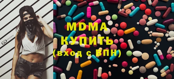стаф Беломорск