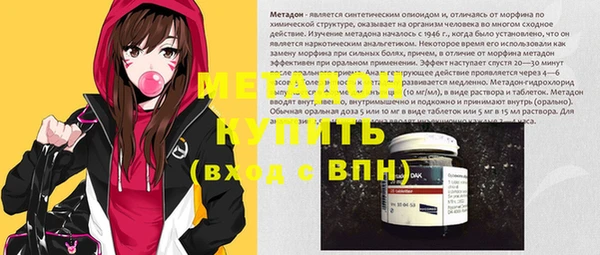герыч Белокуриха