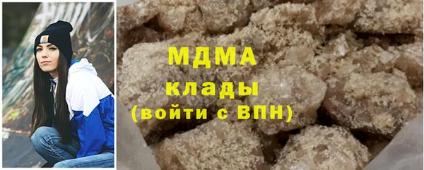 герыч Белокуриха