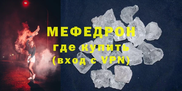 стаф Беломорск