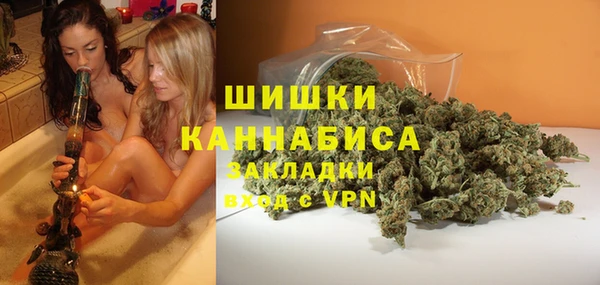 герыч Белокуриха