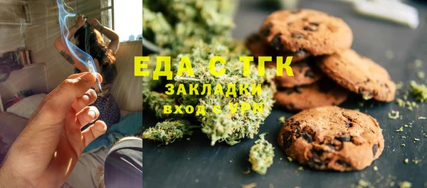 мефедрон VHQ Белоозёрский