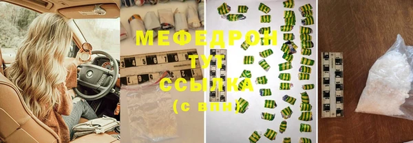 мефедрон VHQ Белоозёрский