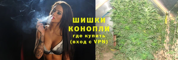 герыч Белокуриха
