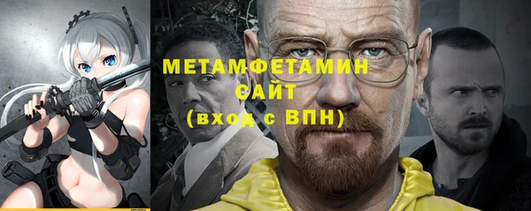 мефедрон VHQ Белоозёрский