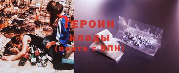 мефедрон VHQ Белоозёрский