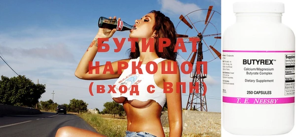 стаф Беломорск