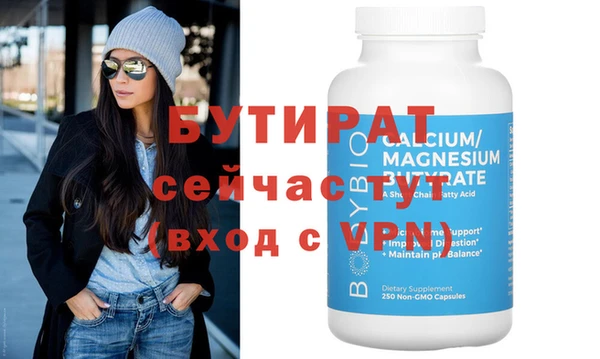 герыч Белокуриха