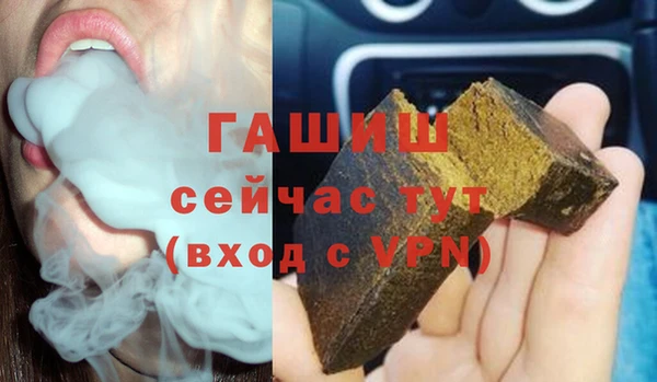 мефедрон VHQ Белоозёрский