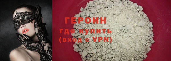 стаф Беломорск