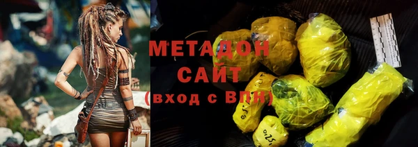 мефедрон VHQ Белоозёрский