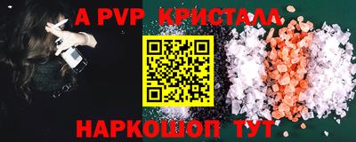 дживик Моздок