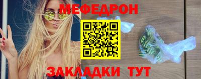 мефедрон VHQ Можга