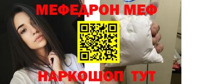 дживик Моздок