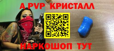 мефедрон VHQ Можга