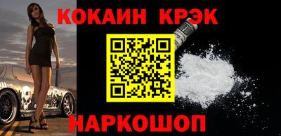 мефедрон VHQ Можга