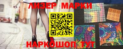спайс Можайск