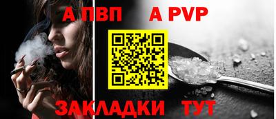спайс Можайск