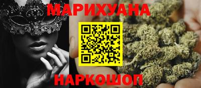 спайс Можайск
