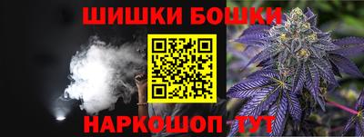 спайс Можайск