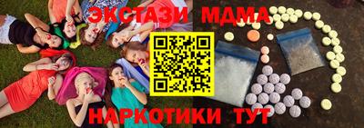 мефедрон VHQ Можга