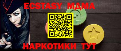 спайс Можайск