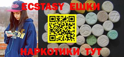 мефедрон VHQ Можга