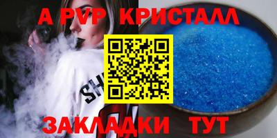 Альфа ПВП Гудермес